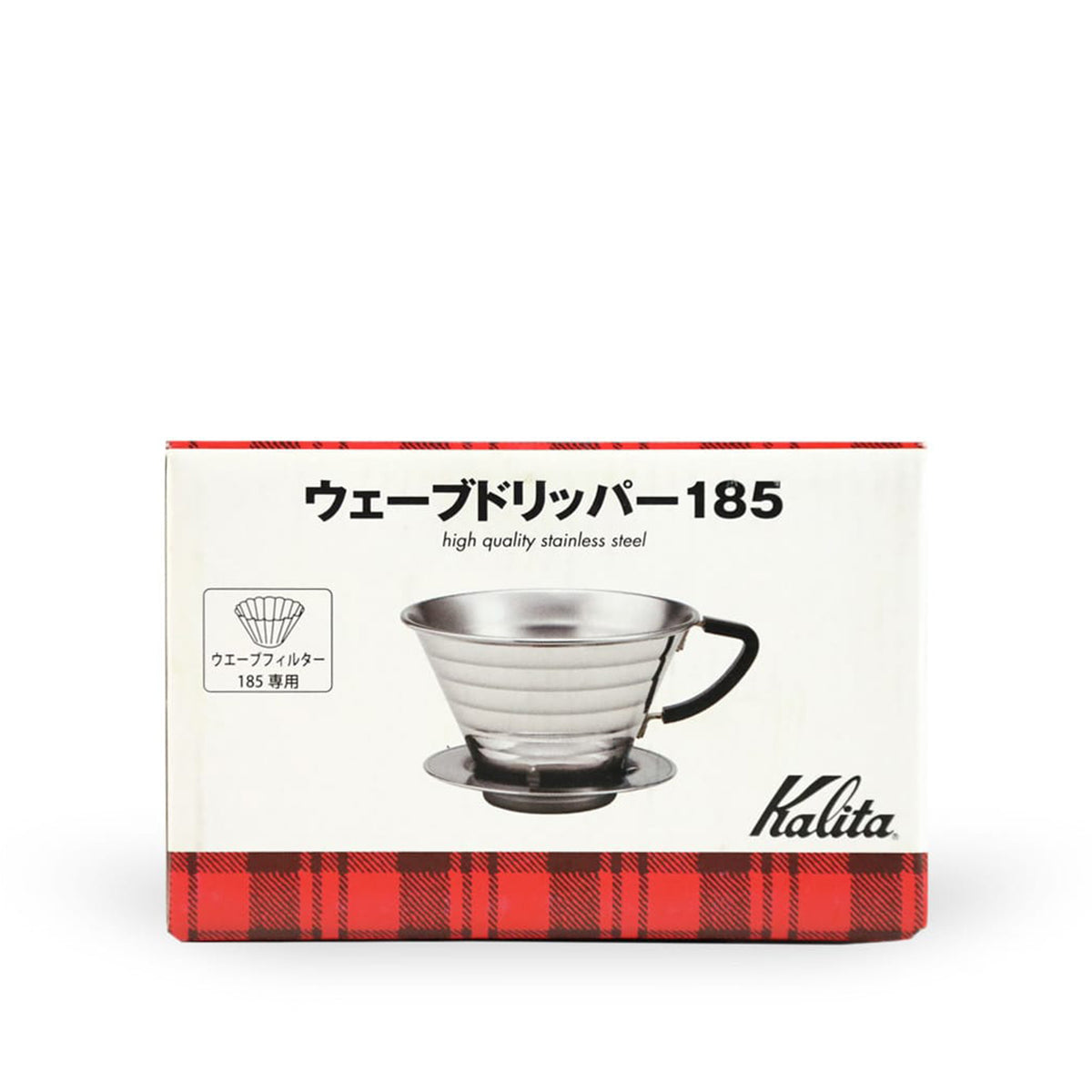 KALITA WAVE 185 DRIPPER – DOMA Coffee Roasting Company